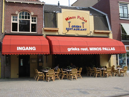 Minos Pallas restaurant (2)